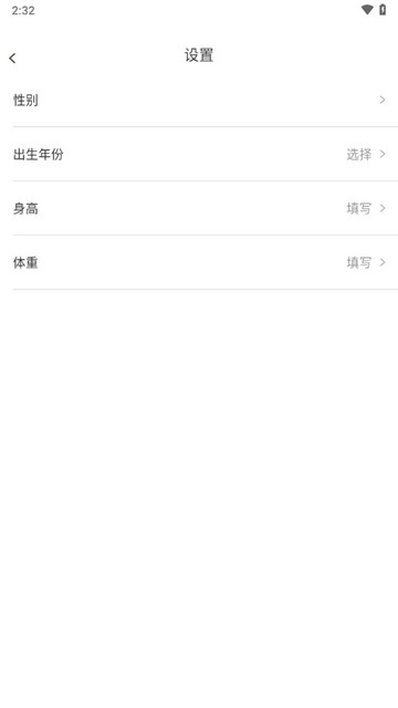 悠悠记步