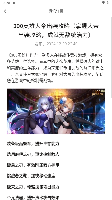 星星手游