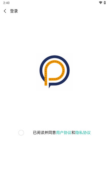 庆e停