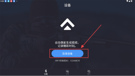 Arken Optics最新版