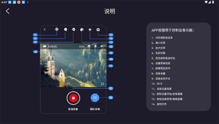 Arken Optics最新版