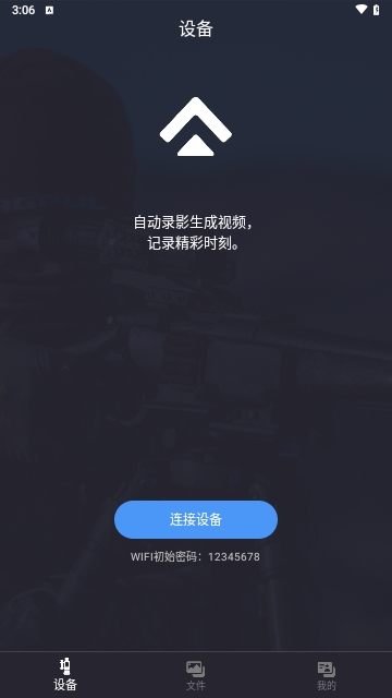 Arken Optics最新版