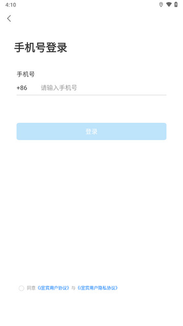 i宜宾
