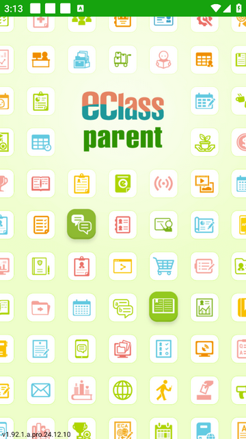 eClass Parent安卓版