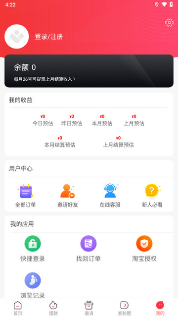 爱客宝