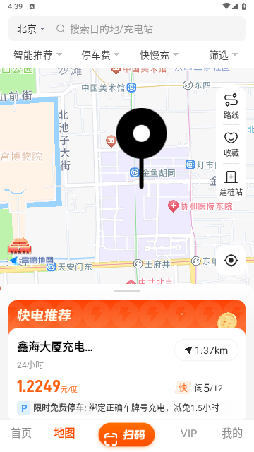 快电最新版2025