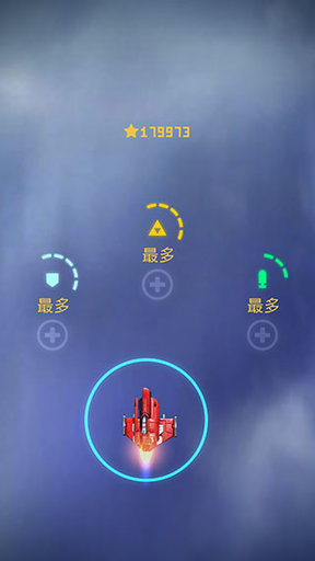傲气雄鹰(Sky Force)手机版