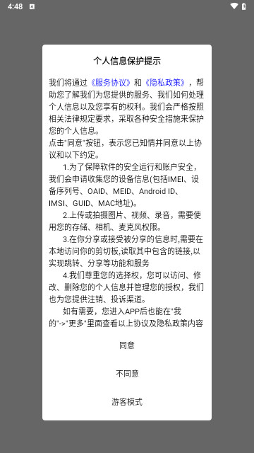 老挝语翻译免费版