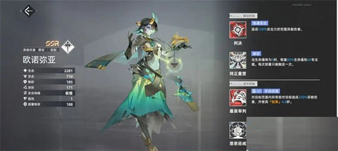 异尘达米拉免费版