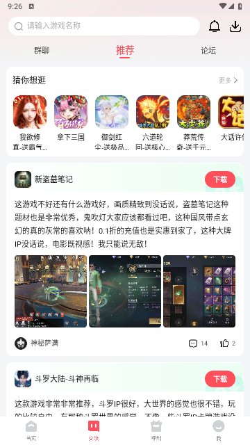 3387游戏最新版