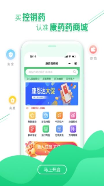 微信截图_20241212093342