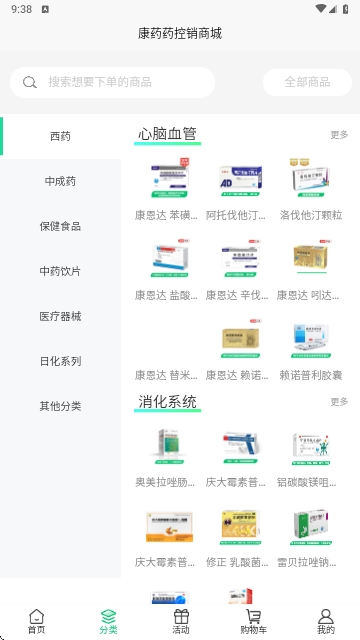 微信截图_20241212093845