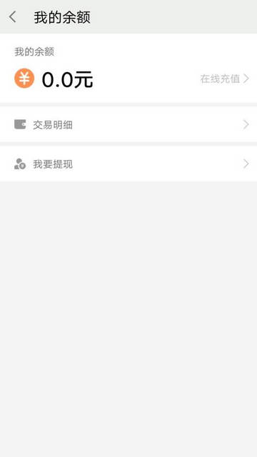 安安用车