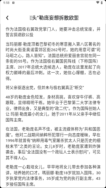 数字河源