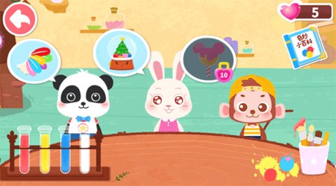 奇妙手工调色最新版