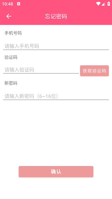 大头阿亮官方版
