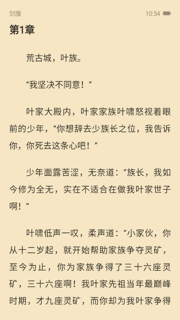 点众小说