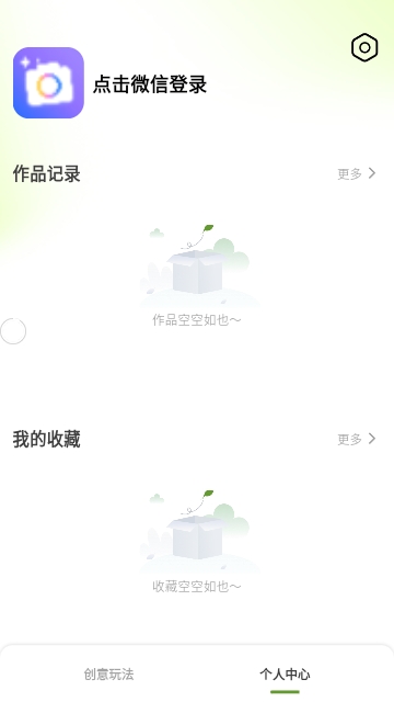 轻咔秀