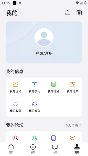 鲲鹏俱乐部app