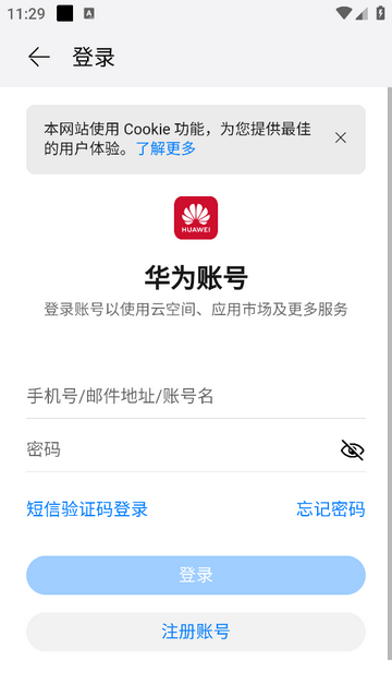 鲲鹏俱乐部app