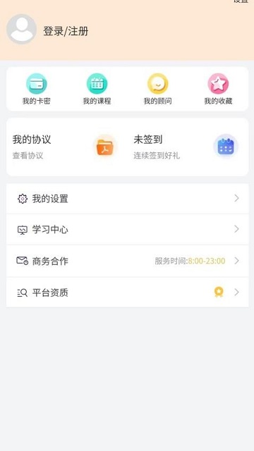 事业单位考试题库网
