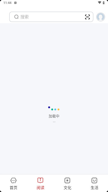 数字通辽最新版