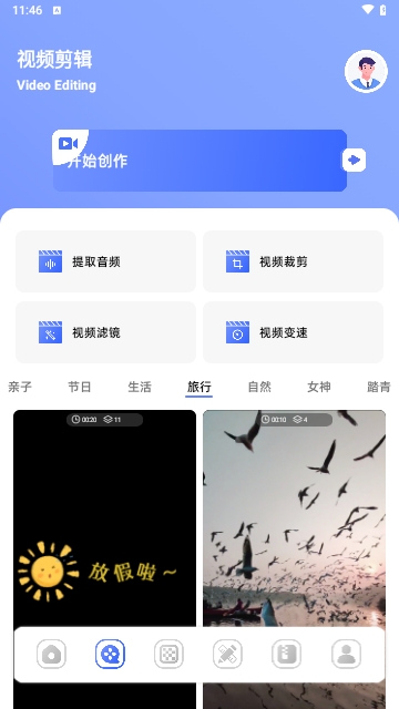 悟空管家