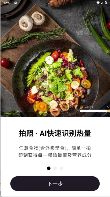 小卡健康手机app
