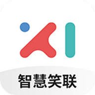 智慧笑联官方版