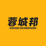 蓉城邦官方版