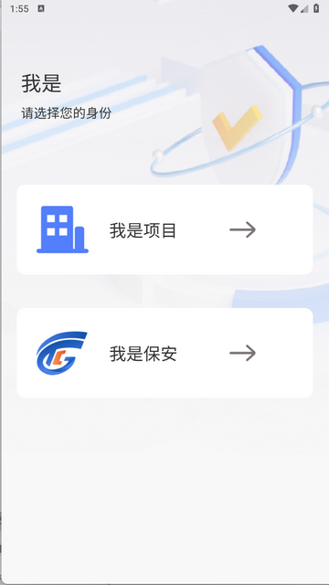 鲲小安安卓版