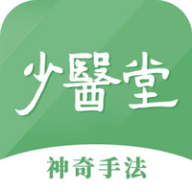 少医堂2025官方版