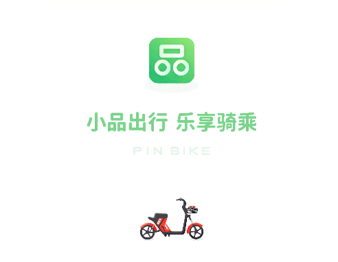 小品出行官方版