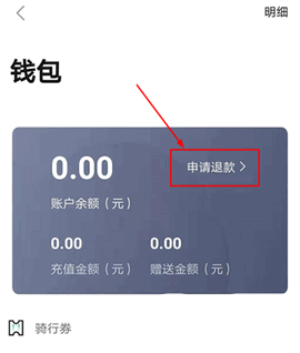 小品出行官方版