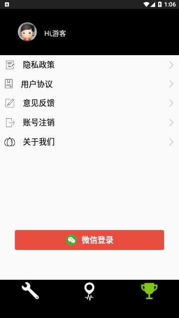 调音器dog