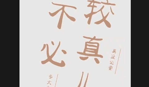 神图高清版