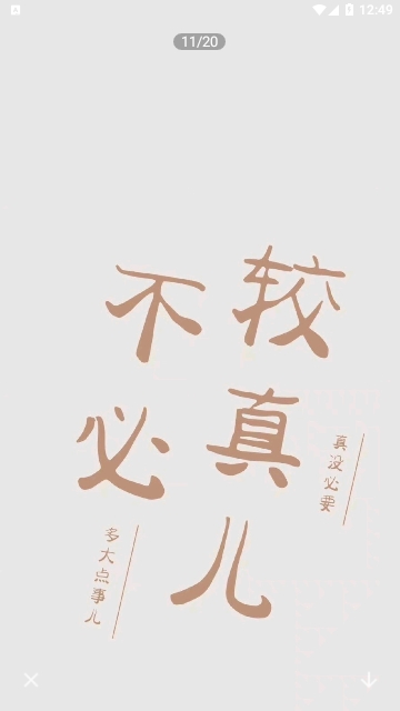 神图高清版