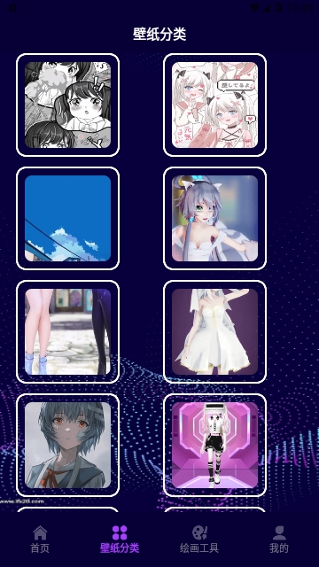 神图