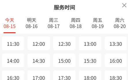 易丰搬家物流官方版
