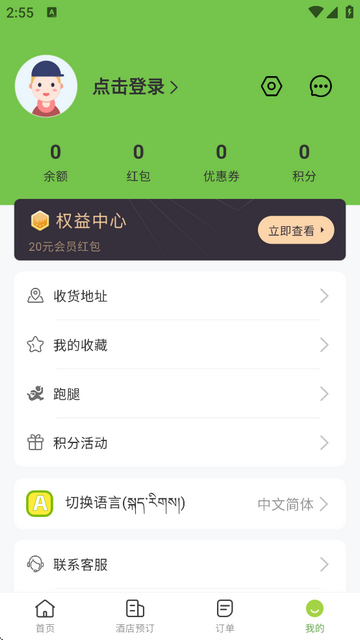 嘀达优选