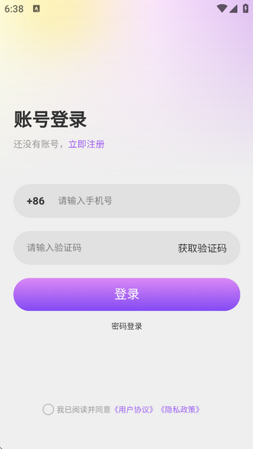 海豚圈圈