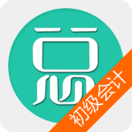 初级会计总题库2025最新版