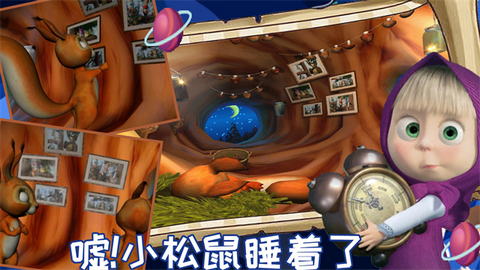 睡前儿童故事会手机版