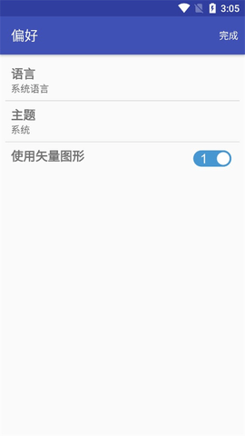 电子工具箱官方版