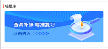 音基考试app