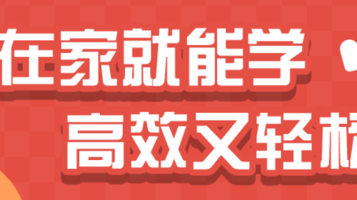 亿童图书手机app