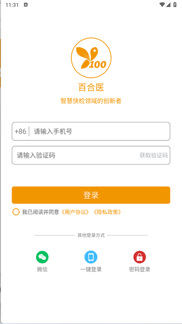 百合医app