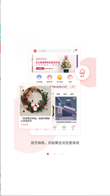 手工客app