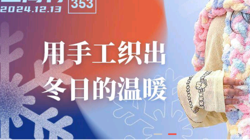 手工客app