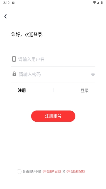 初级护师题库网最新版